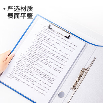 得力（deli）5456文件夹A4文件夹长押夹板夹资料夹垫板背宽34mm蓝色 3个