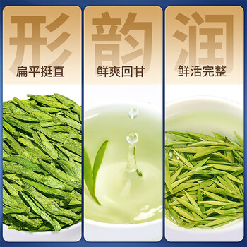 忆江南特级龙井茶144g茶叶礼盒送人送客户父母长辈礼物