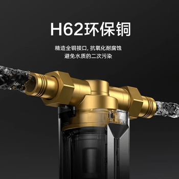 美的前置过滤器自来水过滤器净水器反冲洗自动清洗刮洗15T大通量-11S全屋净水器