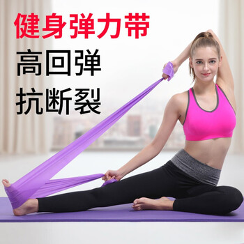 杜威克 弹力带 瑜伽拉力绳男女健身阻力带运动拉伸力量伸展带 紫色18磅 杜威克 弹力带 瑜伽拉力绳男女健身阻力带运动拉伸力量伸展带 紫色18磅