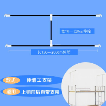 床帘架子怎么安装图解图片