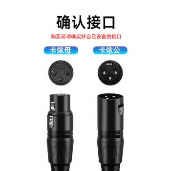 臻威3.5mm转双卡侬母头音频线 XLR卡农公母电脑声卡接音响连接线功放调音台线8M