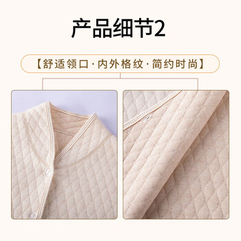 TEEIS护肩保暖肩周炎睡觉护肩膀保护套坎肩女月子披肩神器产妇肩膀护具