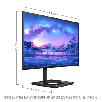 飞利浦279C9显示器怎么样?直击体验感受