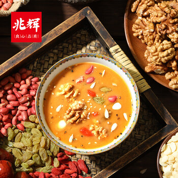 兆辉油茶面 牛骨髓咸680g+五仁咸油茶680g 山西特产咸味油茶炒面谷物