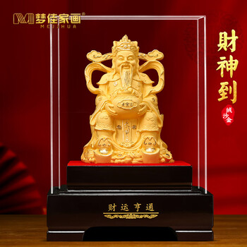 绒沙金财神爷价格报价行情- 京东