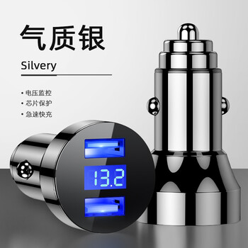 智能急速充电器怎么样 京东