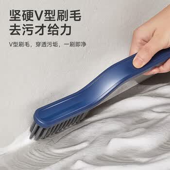 苏力达地缝刷地板清洁缝隙刷子硬毛浴室瓷砖卫生间多功能V型无死角神器