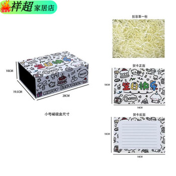 卡片礼品包装盒- 京东