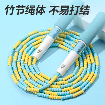 得力（deli）学生记名跳绳文具袋青少年考试训练运动无邻苯跳绳混色 