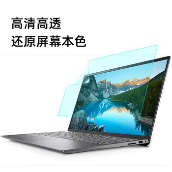 嘉速戴尔灵越15Pro 灵越15-3511灵越15-3520 15.6英寸笔记本键盘保护膜+防蓝光屏幕保护贴膜 套装