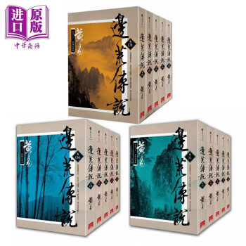 大唐双龙传预订订购价格- 京东