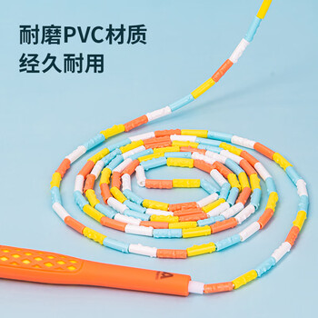 得力(deli)竹节跳绳儿童专用考试训练写字款包胶柄中考跳绳橙 得力(deli)竹节跳绳儿童专用考试训练写字款包胶柄中考跳绳橙