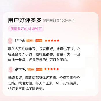 摩福意大利原装进口咖啡单一原产地系列手冲咖啡 埃塞俄比亚125g/罐