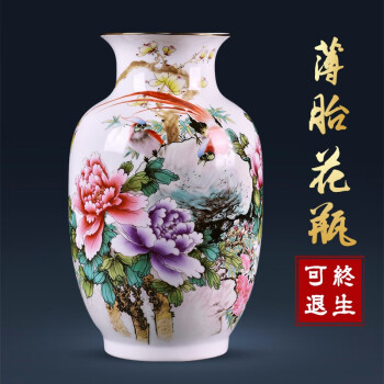 中国 花瓶 一輪挿し 薄胎 粉彩 陶器 花器 フラワーベース 金彩 花