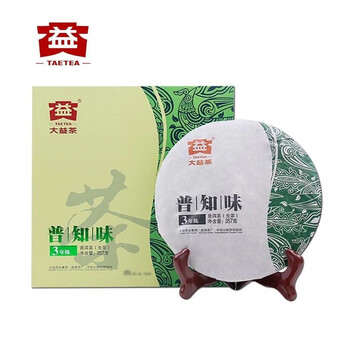 大益 普知味3年陈生B版大益茶生茶 茶叶普洱茶紧压茶茶饼 357g 