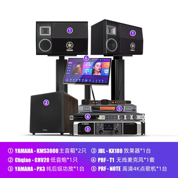 YAMAHA雅马哈点歌机怎么样?直击体验感受