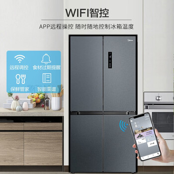 美的BCD-465WTPZM(E)冰箱到底值不值得选择？深入揭秘为你解说