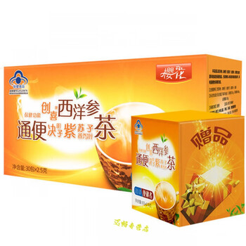 北京同仁堂原料润肠茶顽固性肠清茶开古三叶茶西洋参樱花番泻叶内廷上