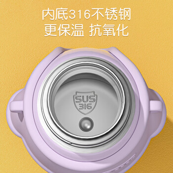 几物森林 儿童保温杯大容量男女儿童水杯316不锈钢底保冷大肚杯 蓝色500ml