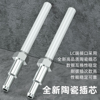 广昌兴(G.C.X) OM4万兆多模光纤跳线MPO-LC12芯4对母头分支集束光纤兼容100/200/400G光模块收发器连接线3米