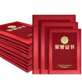 浩立信（LISON）10本装6K荣誉证书外壳配11张内芯精致烫金颁奖状表彰典礼场合适用 5907