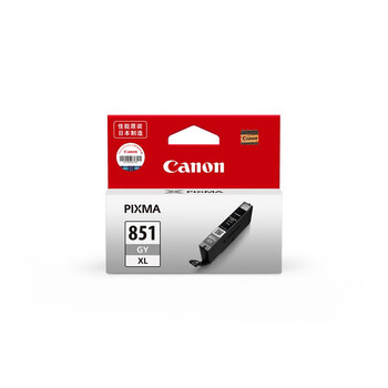 佳能（Canon）CLI-851XL GY 大容量灰色墨盒(适用Ip8780/MG7580/MG7180/MG6380)
