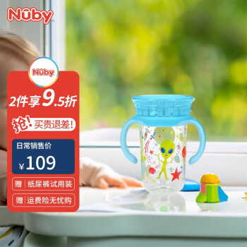 努比（Nuby）儿童喝水杯带手柄360度吮吸第二代训练杯直饮啜饮嘬口杯带防尘盖 蓝色外星人-tritan材质300ML
