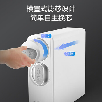 京东京造净水器家用净水机滤芯 RO反渗透滤芯 自主换芯 适用京东京造 600G/600G PRO净水器【PJ】 京东京造净水器家用净水机滤芯 RO反渗透滤芯 自主换芯 适用京东京造 600G/600G PRO净水器【PJ】