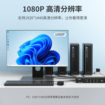 迈拓维矩 MT-viki KVM切换器4口VGA四进一出显示器键鼠共享器配原装线 MT-0401VK