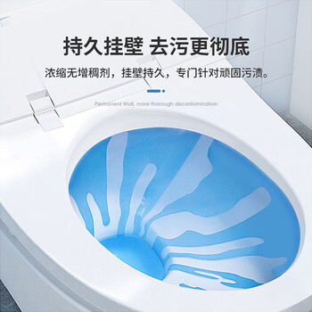 膜太（MOOTAA）欧洲进口洁厕剂750ml*2 马桶清洁剂 厕所去尿渍祛除菌异味洁厕液