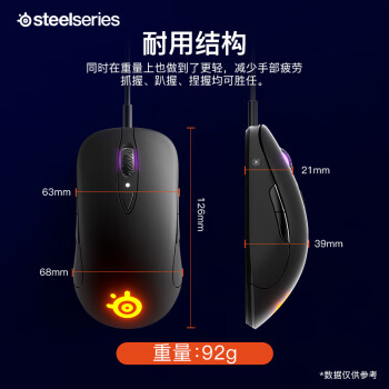 赛睿（SteelSeries）大师系列Sensei Ten 有线鼠标 电竞游戏鼠标 8键可编程 高敏操控 倾斜追踪 UZI推荐 黑色