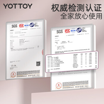 yottoy防滑瑜伽垫女士专业隔音减震家用运动健身垫 珊瑚粉【京东专供】