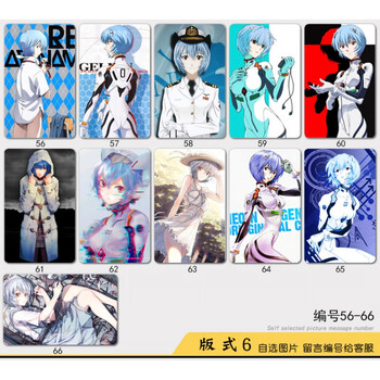 eva新世纪福音战士周边明日香绫波丽eva新世纪福音战士门禁卡贴身份id