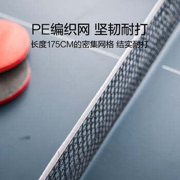 京东京造 乒乓球网架 便携乒乓球桌网 自由伸缩 室内室外乒乓球台网 京东京造 乒乓球网架 便携乒乓球桌网 自由伸缩 室内室外乒乓球台网