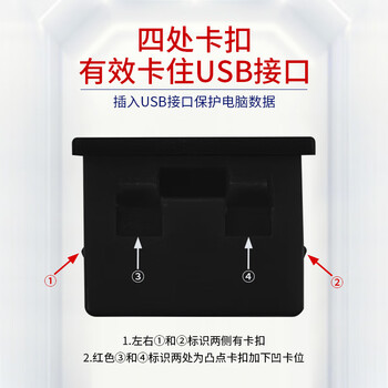 索厉 USB封口塞/USB口安全塞/USB一次性堵头/USB防尘塞/硬塑料材质/内嵌式设计/黑色10装/PBU10