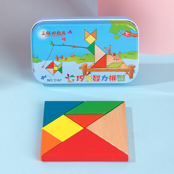 三格田（SANGTY）木质七巧板智力拼图玩具儿童早教幼儿园盒装拼板巧板小学一年级 榉木七巧板（盒装）185种玩法