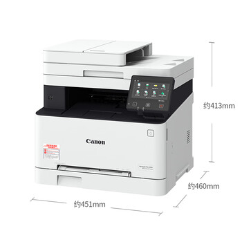 佳能（Canon）MF643Cdw/641Cw/645Cx A4彩色激光打印机复印扫描一体机无线办公 【MF643Cdw】3in1+无线+双面打印