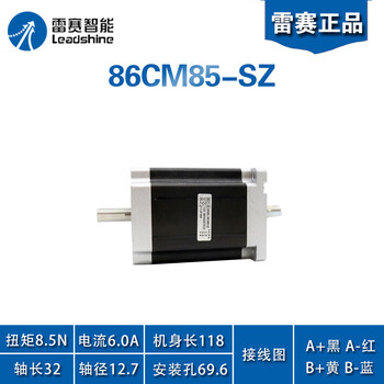 雷赛86步进电机86CM3586CM4586CM8586CM120CL86C套装 86CM85-SZ【图片 价格 品牌 报价】-京东