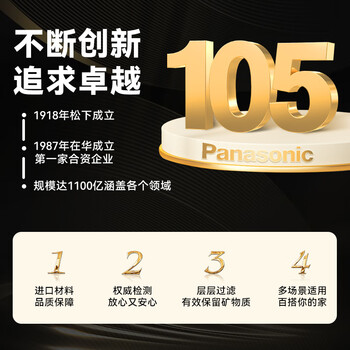 松下龙头净水器滤芯 TK-FUNJ51-C 自来水过滤器适配TK-EUNJ51W