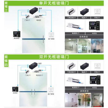 ZKT ECOZKTeco/熵基科技AI302可见光人脸识别考动态指纹打卡机面部刷脸员工签到识别考勤门禁一体机