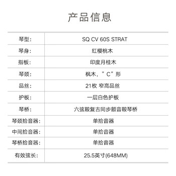 FENDER60S CV系列 三色渐变吉他到底值不值得选择？深入揭秘为你解说