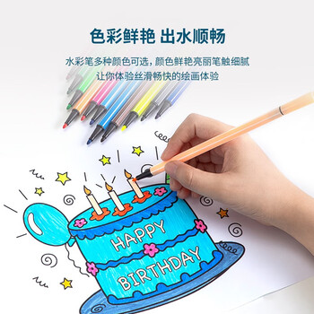 得力（deli）12色可洗水彩笔六角笔杆儿童画画彩色涂色颜色笔美术画材收纳筒考试毕业绘画礼物毕业礼物男女孩