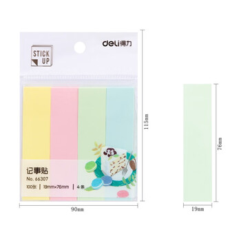 得力(deli)400张4色分条便利贴便签纸 76*19mm记事贴N次贴66307 wm 得力(deli)400张4色分条便利贴便签纸 76*19mm记事贴N次贴66307 wm