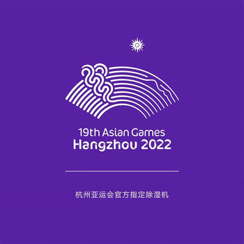 欧井OJ-901E除湿机与其他品牌相比有何优势？揭秘隐藏的黑科技！