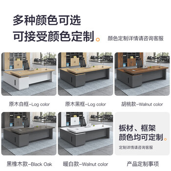 汉宏老板桌办公桌简约现代经理桌主管桌组合办公家具总裁桌大班台