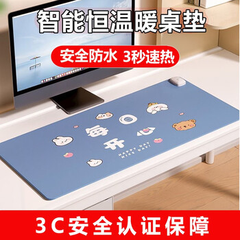 朴佳 加热桌垫办公室无异味防水桌面鼠标加热垫写字桌暖桌垫发热桌垫