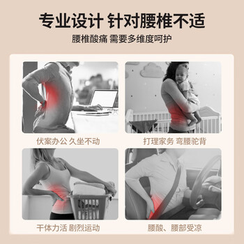 可韵（CORY）腰枕床上加热按摩睡觉腰垫腰托腰部支撑孕妇护枕腰椎间盘腰突靠垫