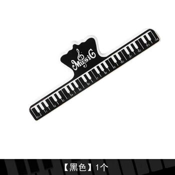 乐谱夹子吉他谱夹钢琴谱夹子曲谱夹音谱夹书夹加厚琴谱夹文件夹子只购