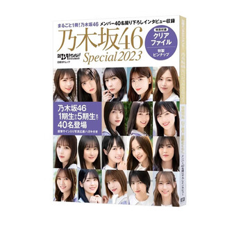 [最終価格] 超激レア！！「あの教室」衣装チェキ　齋藤飛鳥 斋藤飞鸟排行- 京东